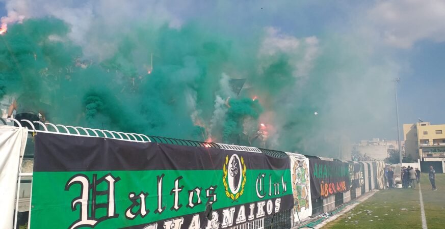 Αχαρναϊκός Valtos Club Κάλεσμα κόσμου γαι την νέα σεζόν