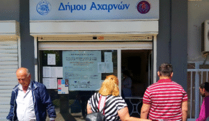 Έναρξη των αιτήσεων για ένταξη στο Κοινωνικό Παντοπωλείο «Ελένη Σαχσανίδη» από 1η Σεπτεμβρίου