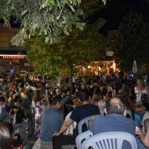 ΧΑΣΙΑ-2Η-ΜΕΡΑ-50-300x300