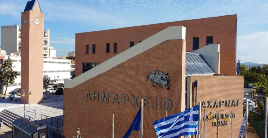 Anakoinosi DImou Acharnnon gia to orario leitourgias