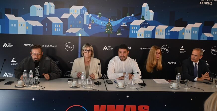 xristougenna giortes parko tritsi