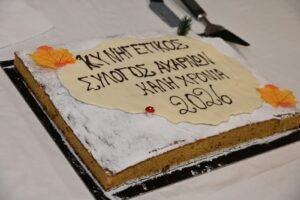 kynigetikos syllogos-prwtoxroniatiki pita-acharnes-parnitha-skopeytirio-20026