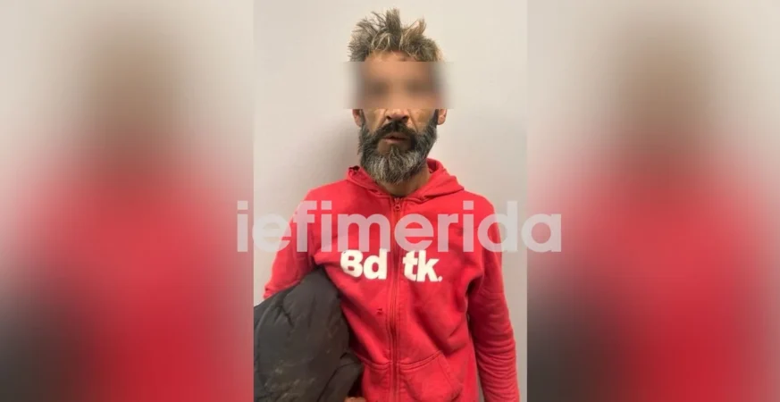 Φωτιά σε εργοστάσιο στο Μενίδι: Ο συλληφθείς είχε απειλήσει μια γυναίκα με μαχαίρι Φωτιά σε εργοστάσιο στο Μενίδι: Ο συλληφθείς είχε απειλήσει μια γυναίκα με μαχαίρι Πηγή: iefimerida.gr - Σεσημασμένος και επικίνδυνος ο άνδρας που έβαλε φωτιά στο εργοστάσιο στο Μενίδι - iefimerida.gr