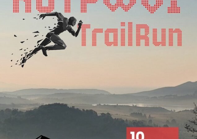 1ο Kotroni Trail στο Καπανδρίτι – Αγώνας ορεινού τρεξίματος δίπλα στη Λίμνη Μαραθώνα