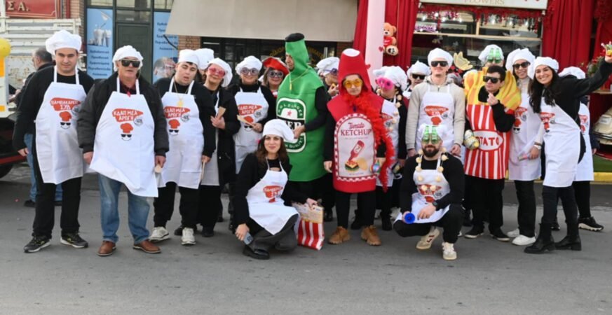 Πρωταγωνιστές και στο Καρναβάλι των Αχαρνών Αρωγή και Βαμβακάρειο