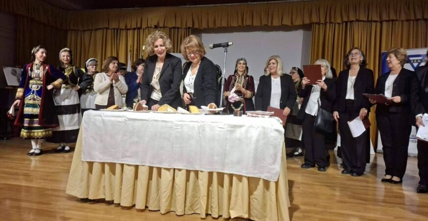 Η «ΑΡΩΓΗ» προσκεκλημένη σε εκδήλωση της ΧΕΝ Κηφισιάς