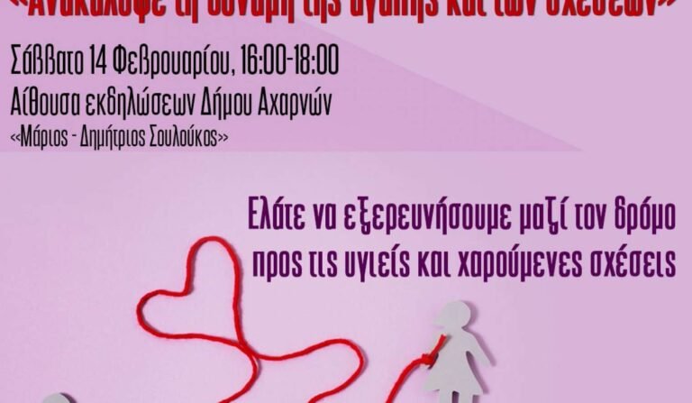 eikona_viber_2026-02-10_15-32-00-177_5