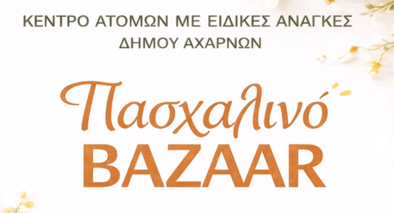 Screenshot 2026-03-20 165246