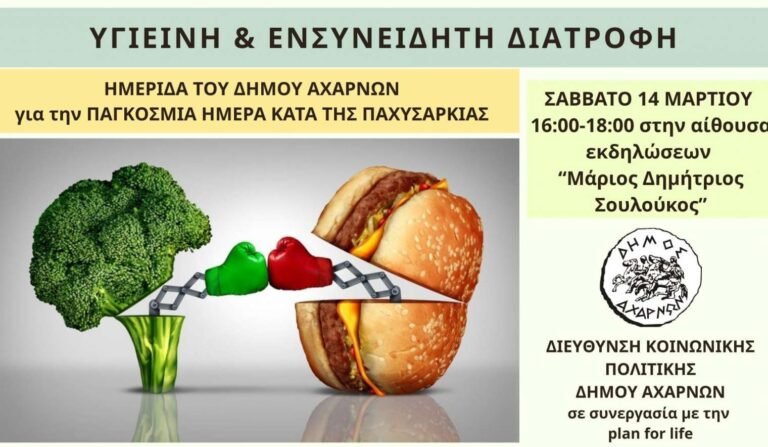 eikona_viber_2026-03-05_12-27-31-961_0