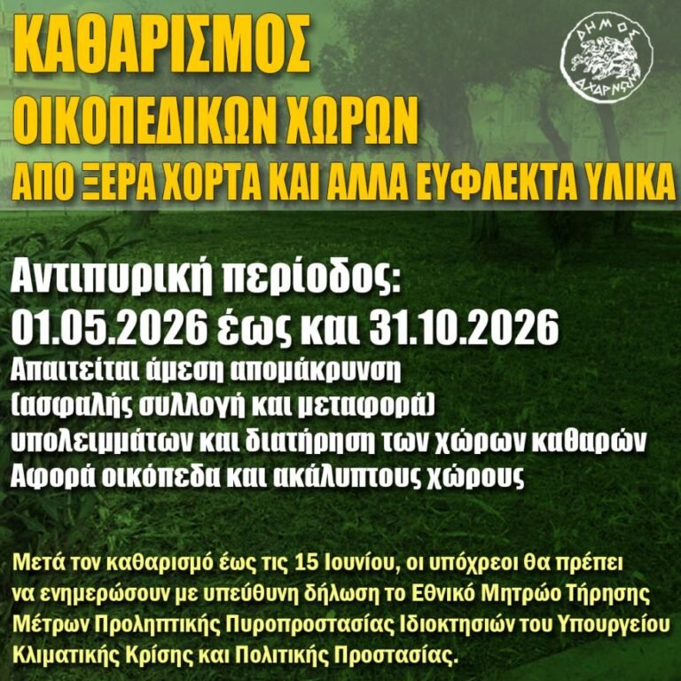677173859_1383002300525743_1704138307008280637_n