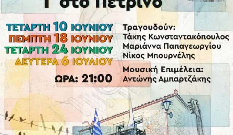 eikona_viber_2026-06-05_10-21-22-191