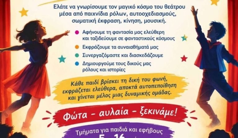 eikona_viber_2026-09-24_16-17-41-632